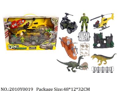 2010Y0019 - Military Playing Set