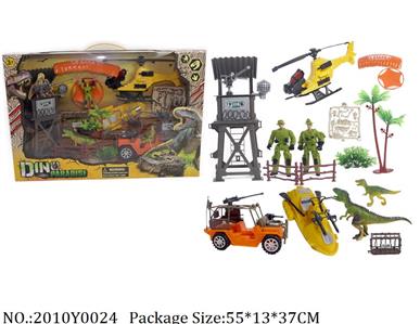 2010Y0024 - Military Playing Set