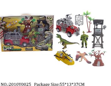 2010Y0025 - Military Playing Set