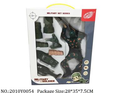 2010Y0054 - Military Playing Set