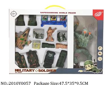 2010Y0057 - Military Playing Set