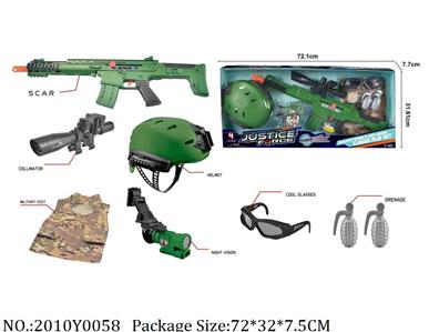 2010Y0058 - Military Playing Set