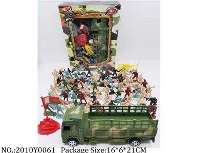 2010Y0061 - Military Playing Set