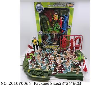 2010Y0064 - Military Playing Set