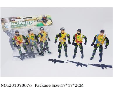 2010Y0076 - Military Playing Set