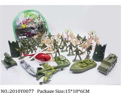 2010Y0077 - Military Playing Set