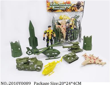 2010Y0089 - Military Playing Set