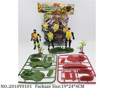 2010Y0101 - Military Playing Set