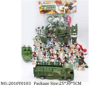 2010Y0103 - Military Playing Set