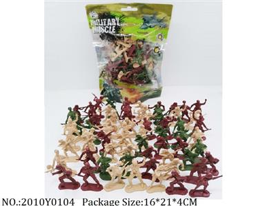 2010Y0104 - Military Playing Set