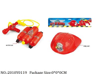 2010Y0119 - Fire Rescure Set