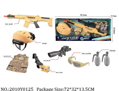 2010Y0125 - Military Playing Set