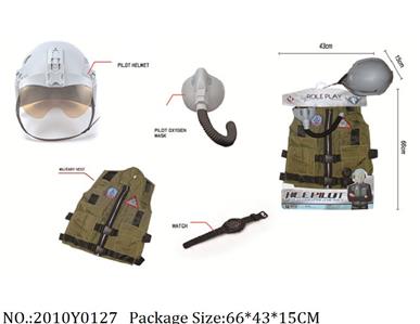 2010Y0127 - Military Playing Set