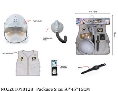 2010Y0128 - Military Playing Set