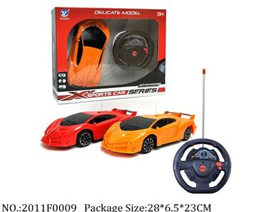 2011F0009 - Remote Control Toys