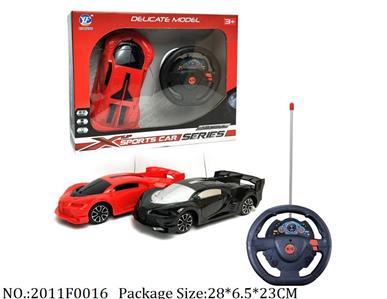 2011F0016 - Remote Control Toys