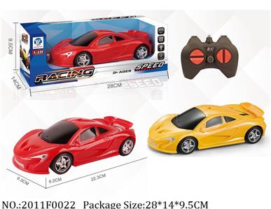 2011F0022 - Remote Control Toys