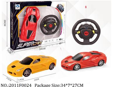 2011F0024 - Remote Control Toys