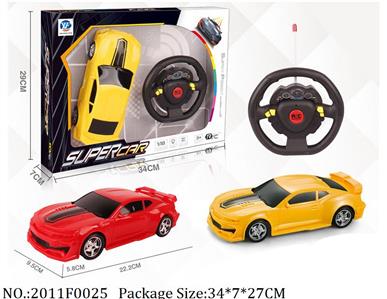 2011F0025 - Remote Control Toys