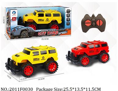 2011F0030 - Remote Control Toys