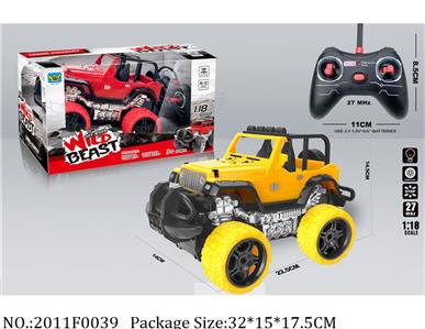 2011F0039 - Remote Control Toys