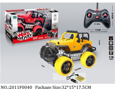 2011F0040 - Remote Control Toys