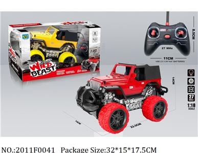 2011F0041 - Remote Control Toys