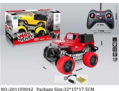 2011F0042 - Remote Control Toys