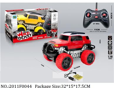 2011F0044 - Remote Control Toys