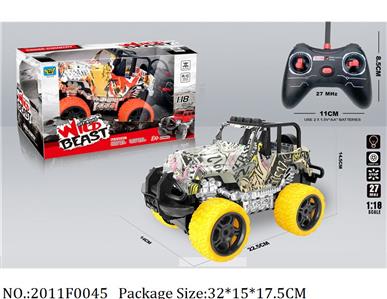 2011F0045 - Remote Control Toys