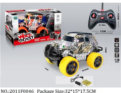 2011F0046 - Remote Control Toys