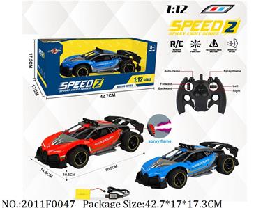 2011F0047 - Remote Control Toys