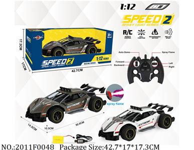 2011F0048 - Remote Control Toys