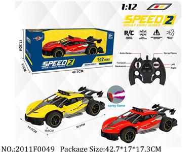 2011F0049 - Remote Control Toys