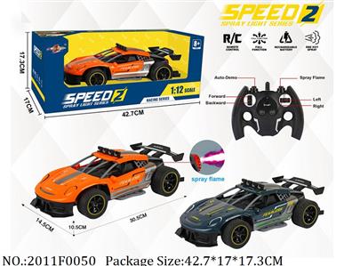 2011F0050 - Remote Control Toys