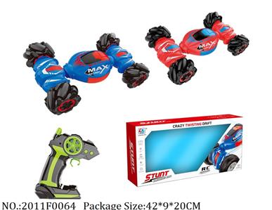 2011F0064 - Remote Control Toys