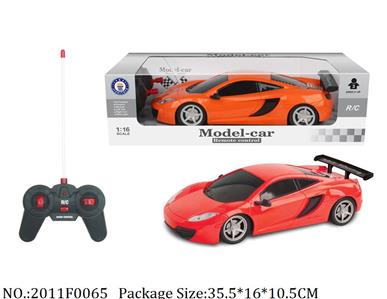 2011F0065 - Remote Control Toys