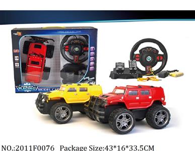 2011F0076 - Remote Control Toys