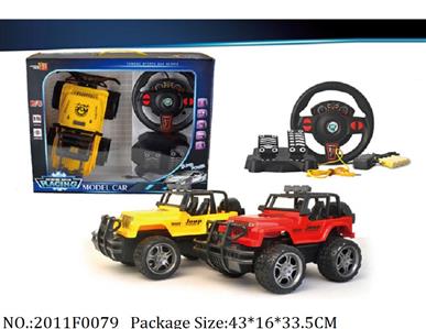 2011F0079 - Remote Control Toys