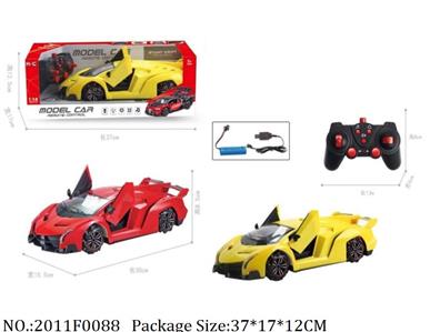 2011F0088 - Remote Control Toys