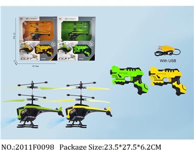 2011F0098 - Remote Control Toys