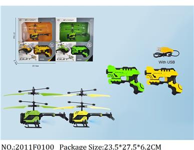 2011F0100 - Remote Control Toys