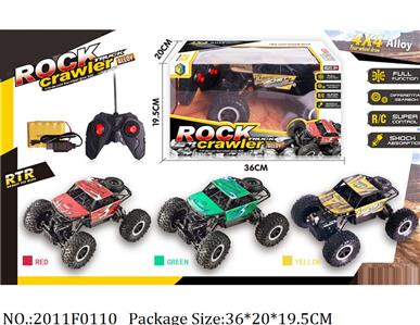 2011F0110 - Remote Control Toys