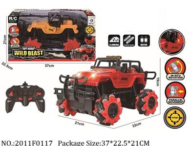 2011F0117 - Remote Control Toys