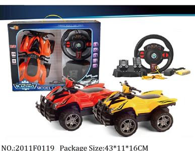 2011F0119 - Remote Control Toys