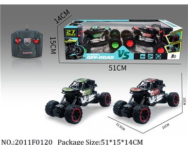 2011F0120 - Remote Control Toys