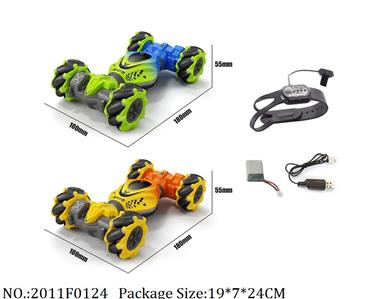 2011F0124 - Remote Control Toys