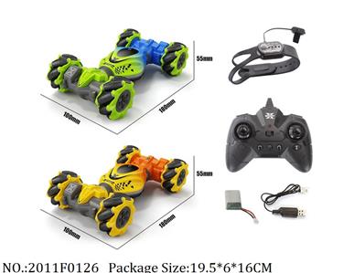 2011F0126 - Remote Control Toys