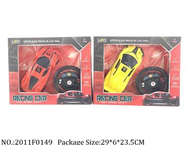 2011F0149 - Remote Control Toys