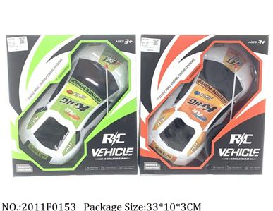 2011F0153 - Remote Control Toys